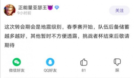 吃瓜鹅小组爆料微博,揭秘娱乐圈最新热点事件！”