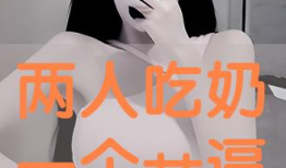 吃奶电视剧,温情演绎母爱如山，育儿路上的酸甜苦辣