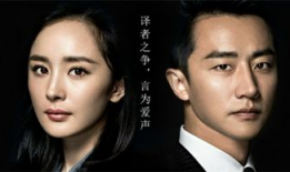 电视剧主角名字,主角命运沉浮录