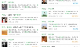 热门爆料吃瓜在线播放,吃瓜在线播放，带你一探究竟