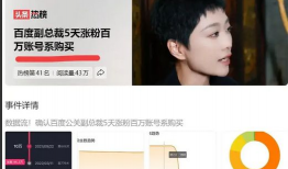 吃瓜爆料黑料快手视频下载,快手视频下载背后的黑料风云